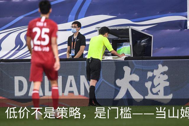 低价不是策略，是门槛——当山姆、盒马、奥乐齐同时重新定义便宜
